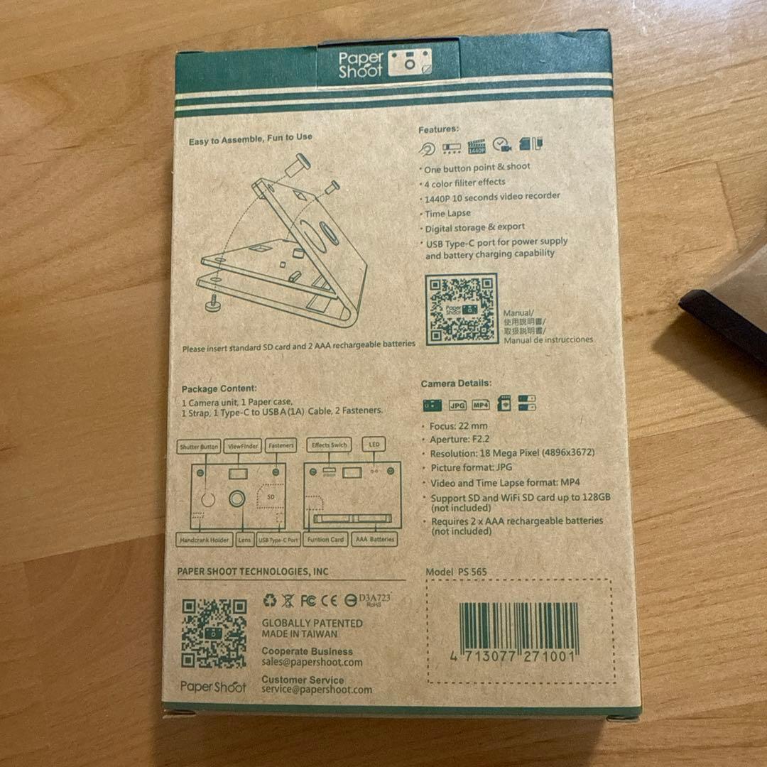 Paper Shoot Camera 18MP デジタルカメラ　ペーパーシュート