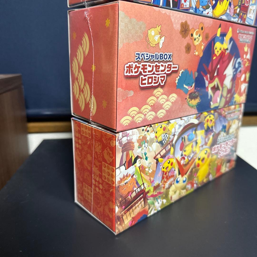 本日限定ポケモンセンターフクオカ　ヒロシマ　トウホク BOX 3種セット