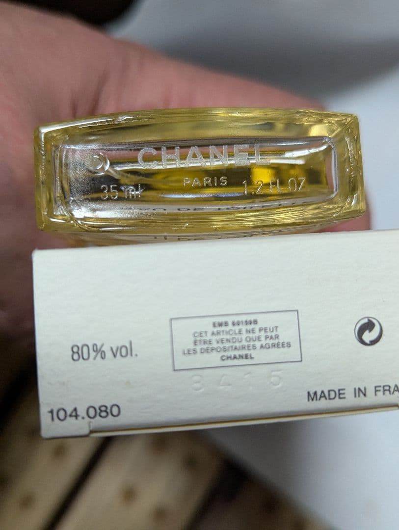 廃盤希少アンフルールドゥシャネルオードゥトワレット35m