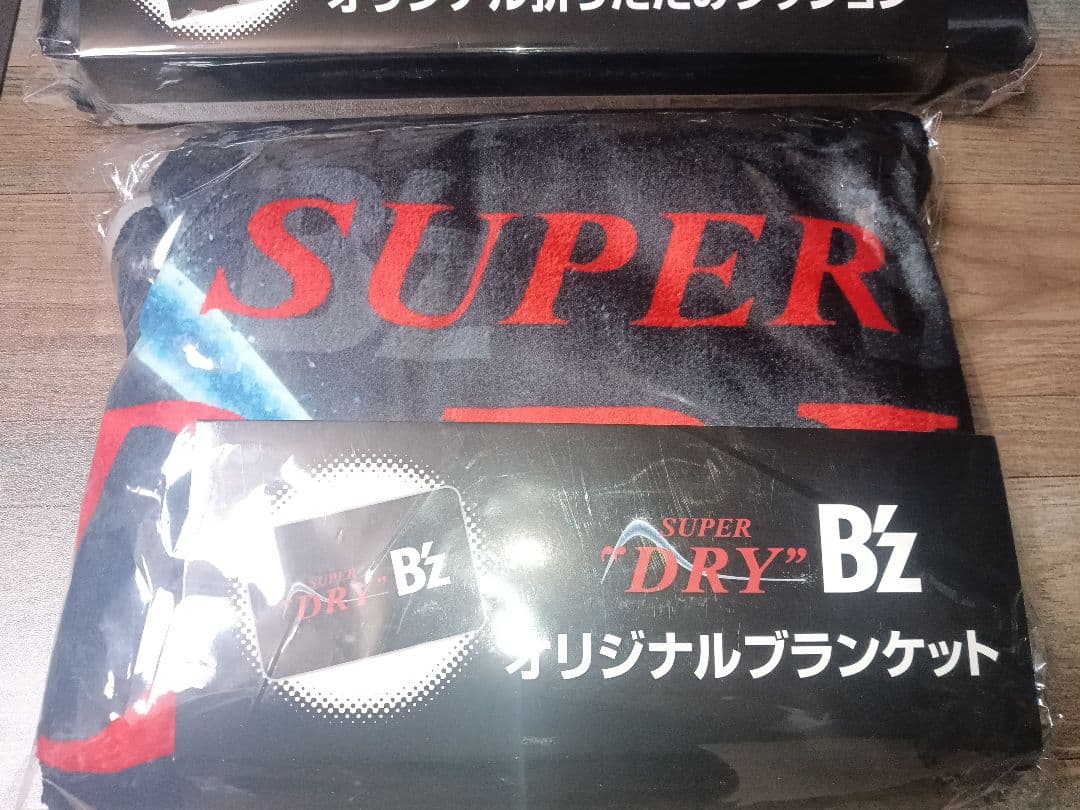 【2点】アサヒスーパードライ B'z ブランケット 折りたたみクッション