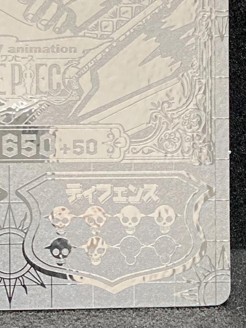 ワンピース　スーパーブロマイド　ゾロ【コンパクト送料無料・匿名配送】１枚