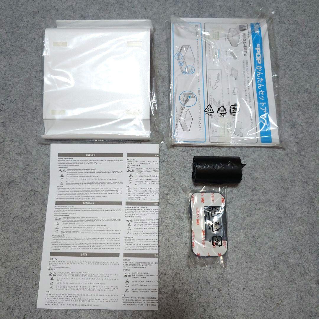 スター精密 mPOP レジ POP10 WHT JP