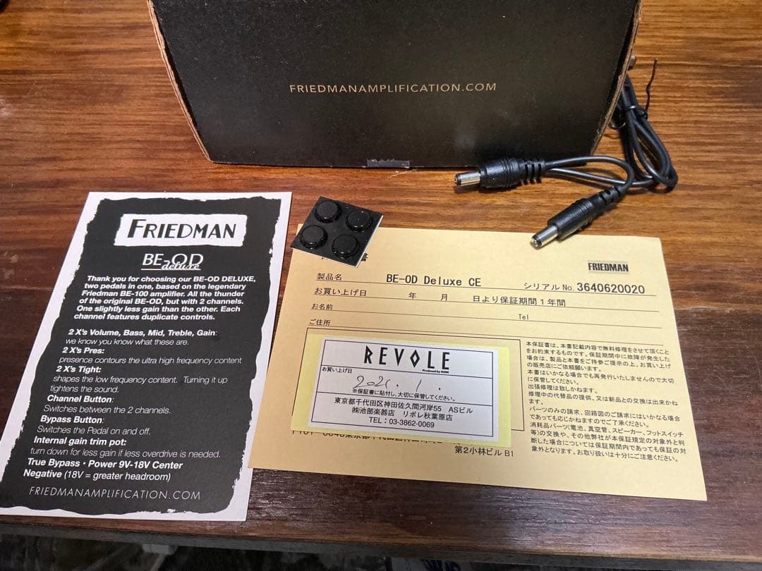 【箱/付属品有】Friedman BE-OD Deluxe