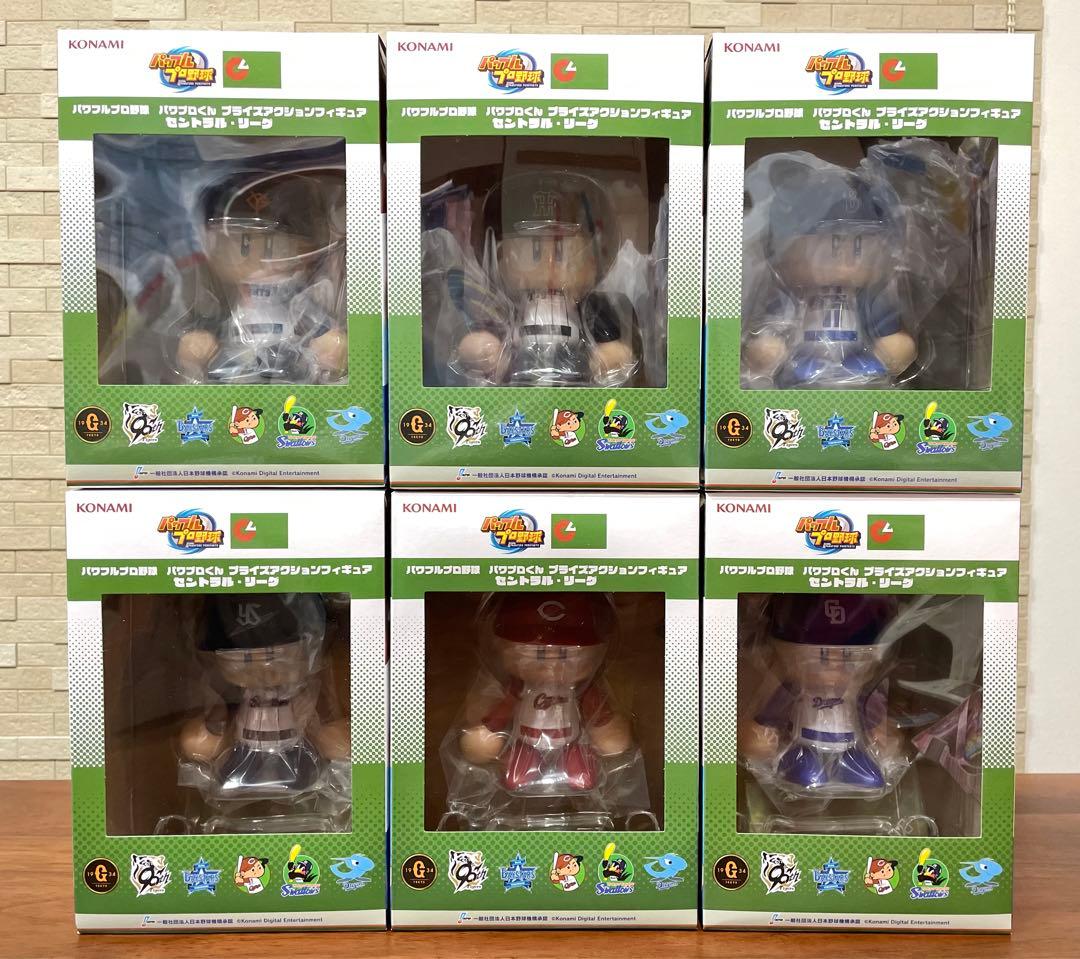 パワフルプロ野球パワプロ プライズアクションフィギュア セントラル・リーグコンプ