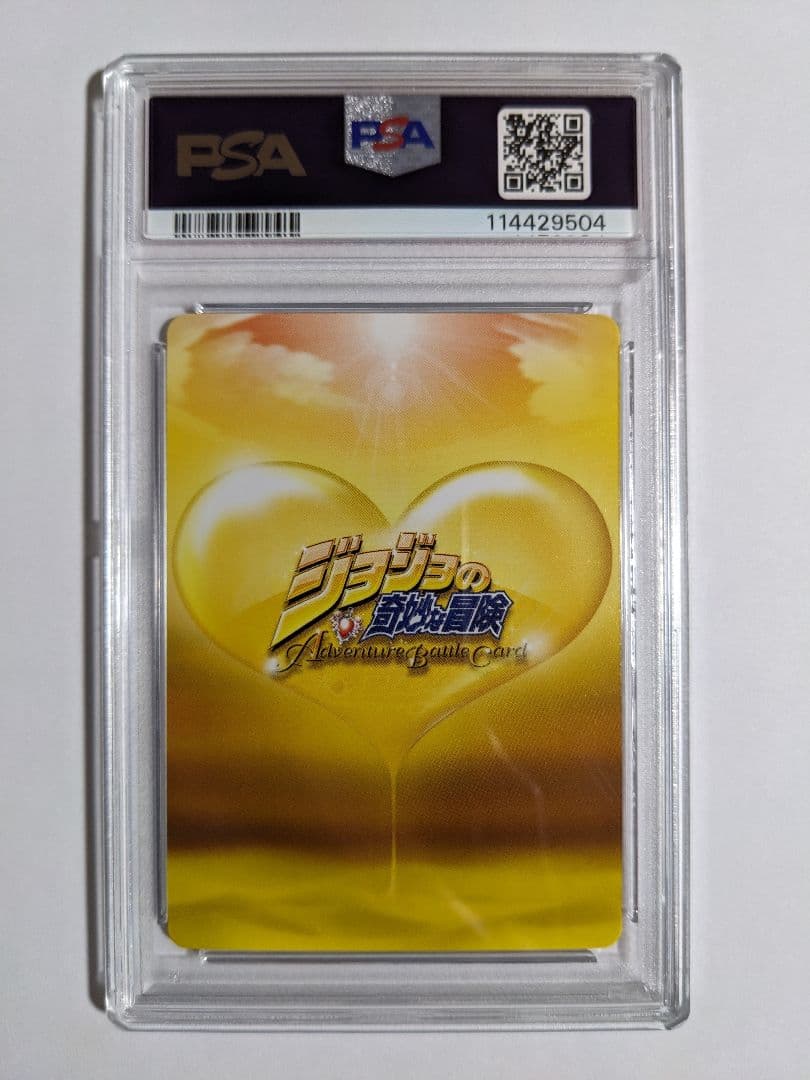 ジョジの奇妙な冒険　ABC　カード　サイン　岸辺露伴は動かない　psa10