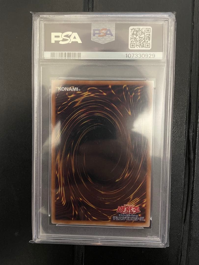 魔術師の弟子　ブラックマジシャンガール　25 psa10