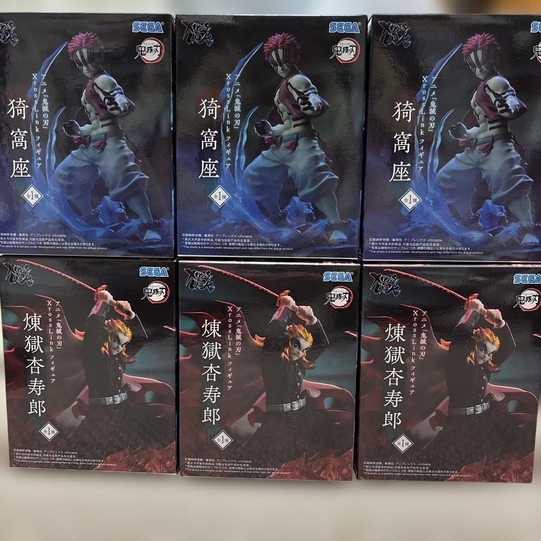 鬼滅の刃 XrossLink煉獄杏寿郎　猗窩座 フィギュア　全6体