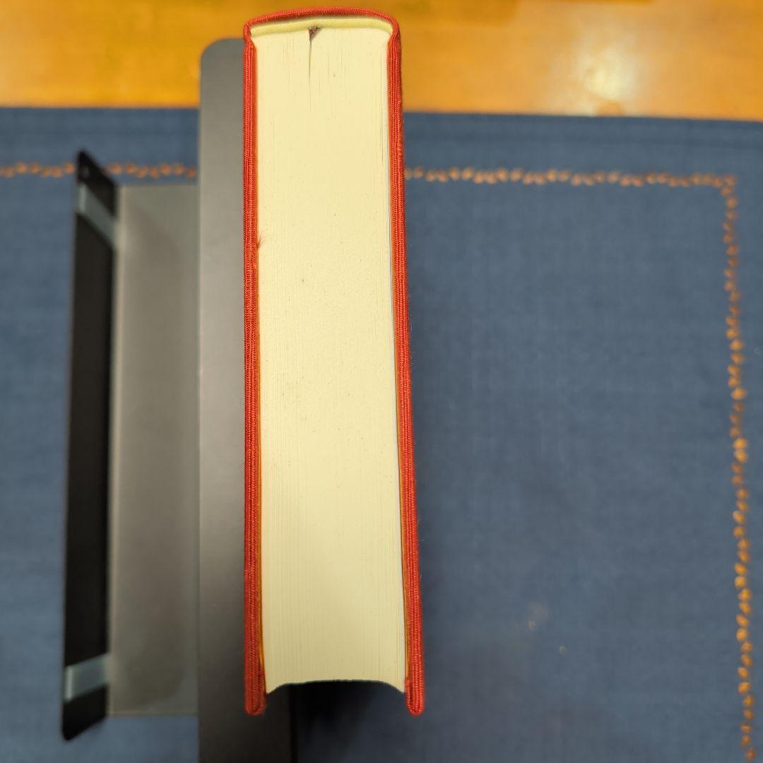 本多流弓術書 剛健典雅を求めて　非売品