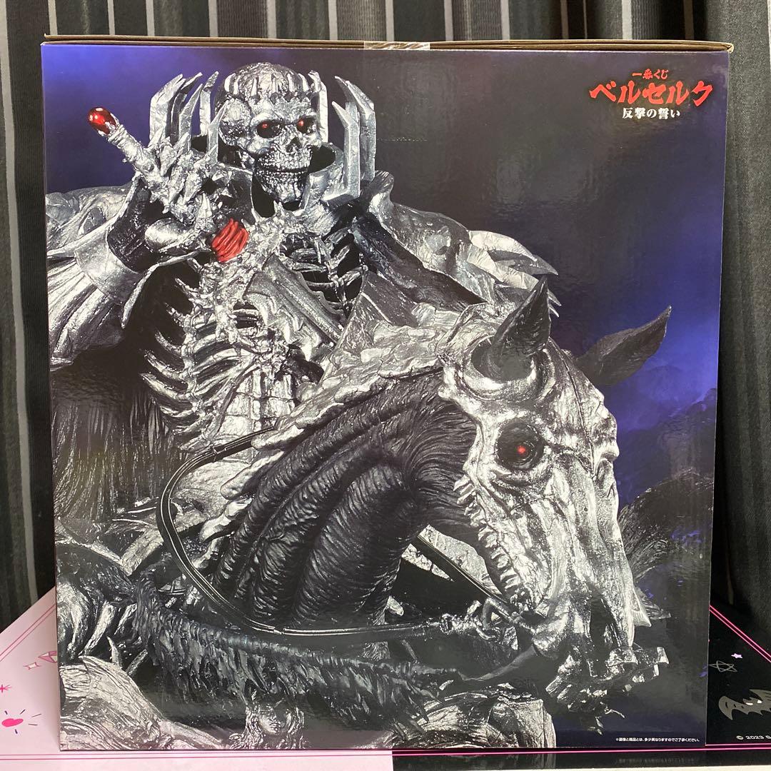 一番くじ　ベルセルク 反撃の誓い　ラストワン　髑髏の騎士 フィギュア