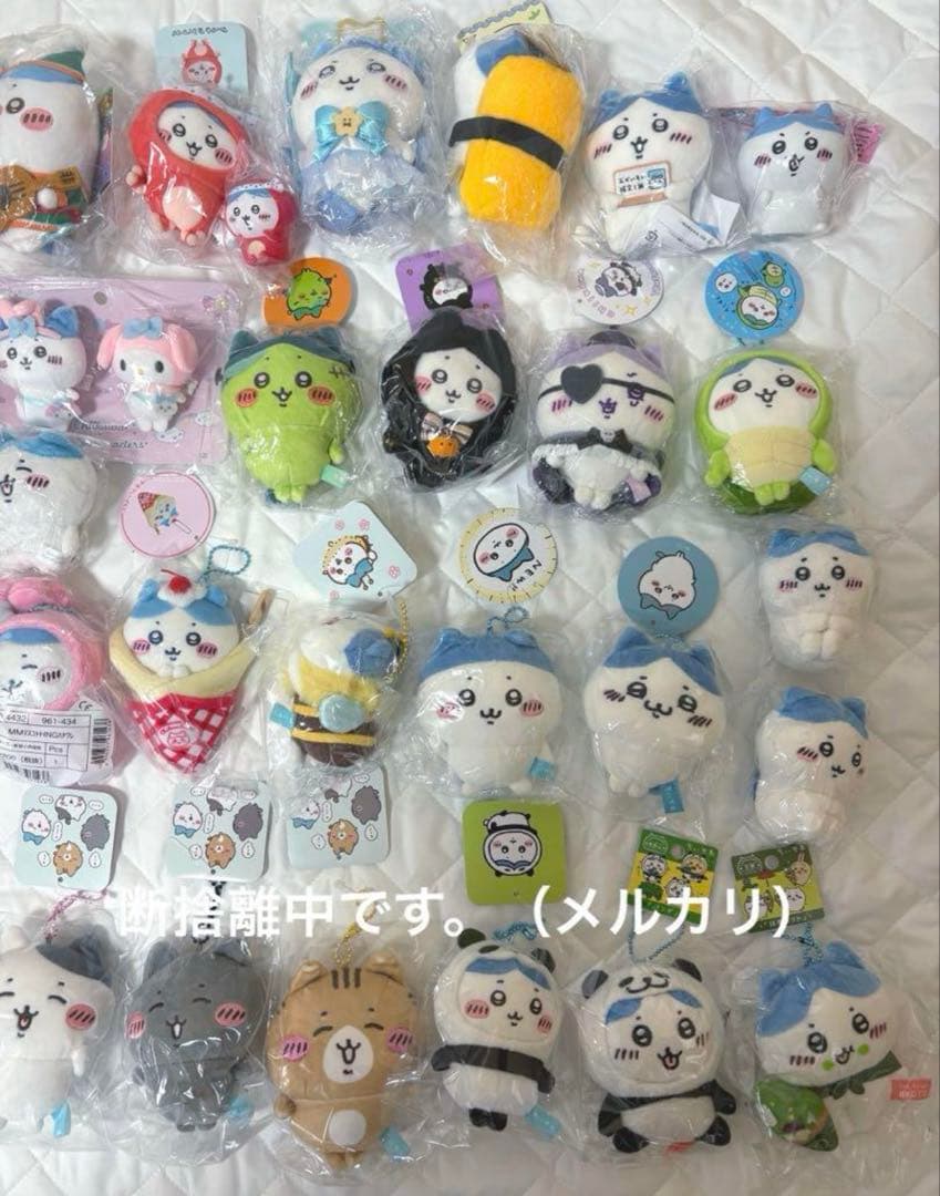 ちいかわ ハチワレ マスコット ぬいぐるみ まとめ売り
