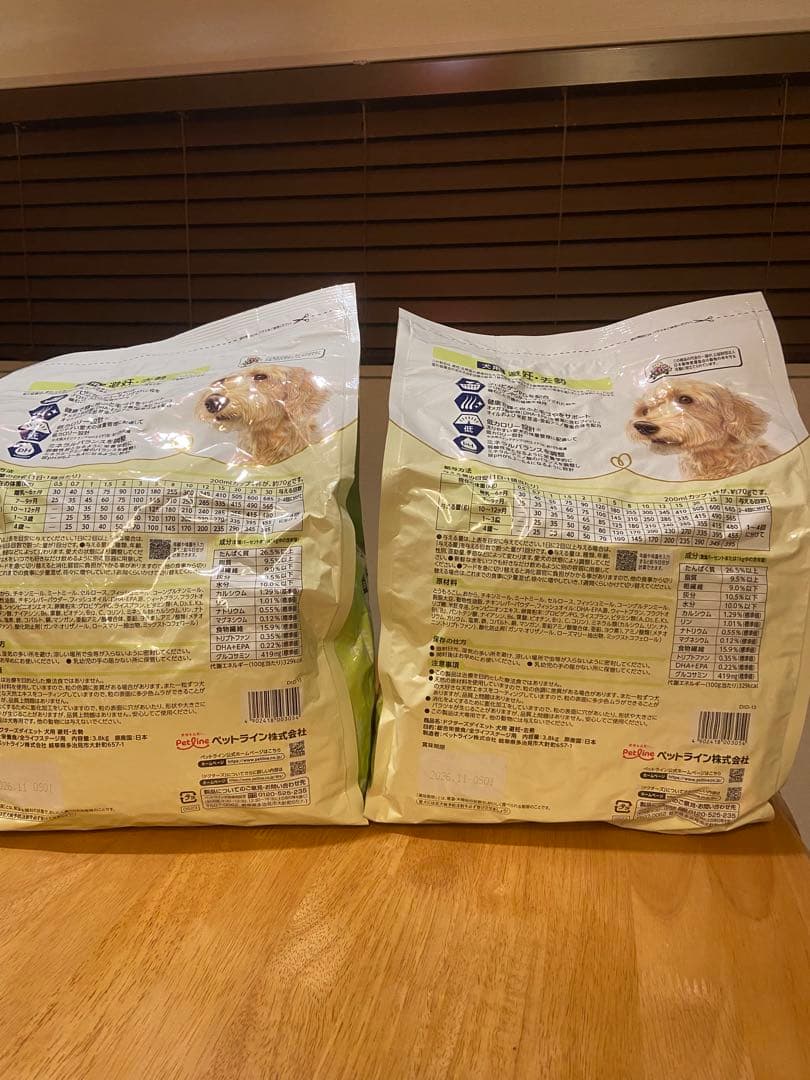 Dr's Diet ドライフード 避妊,去勢　3.8kg 2袋