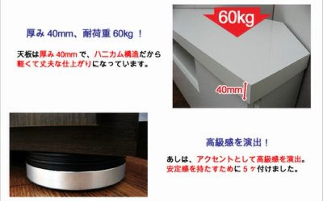 【お値下げ‼︎美品‼︎】鏡面仕上げ　ホワイト　テレビ台　日本製