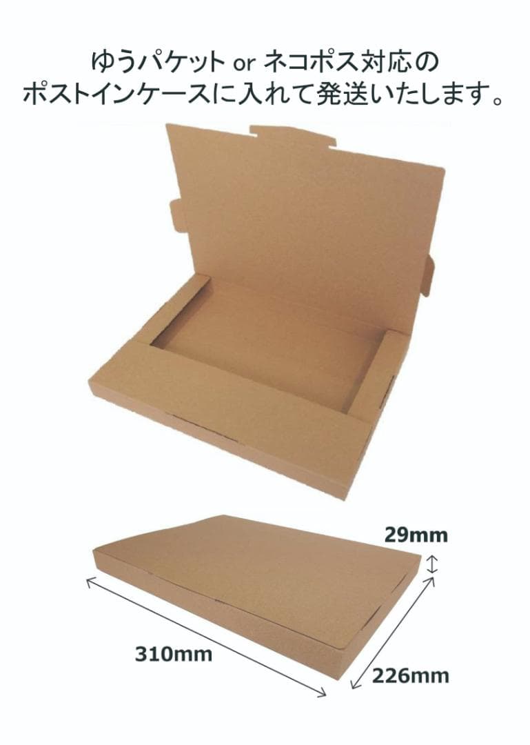 2004年発売～ ドラゴンボールZ 森永 ウエハース ダブり無し44枚セット