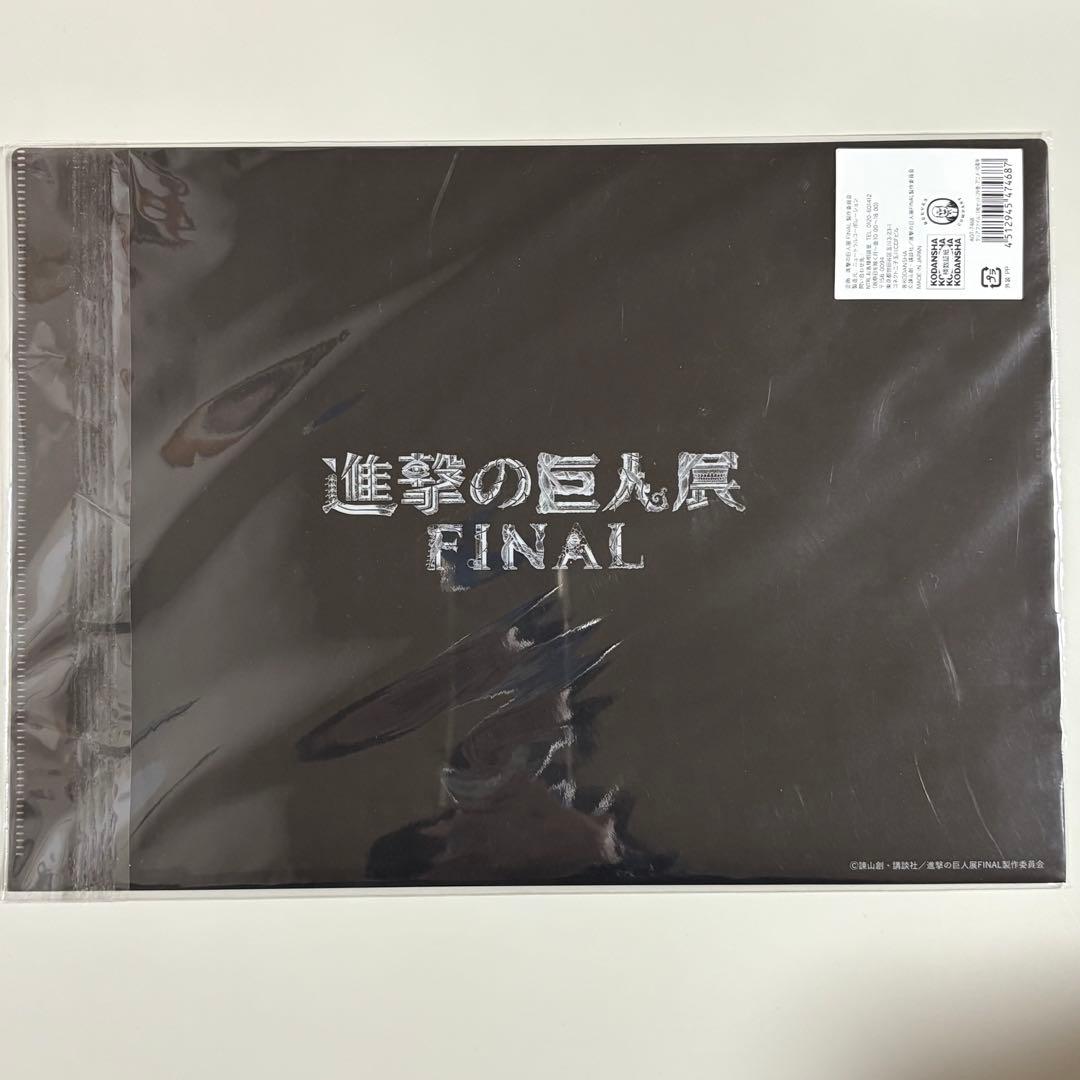 進撃の巨人　クリアファイル　リヴァイ エルヴィン　ハンジ　エレンミカサアルミン