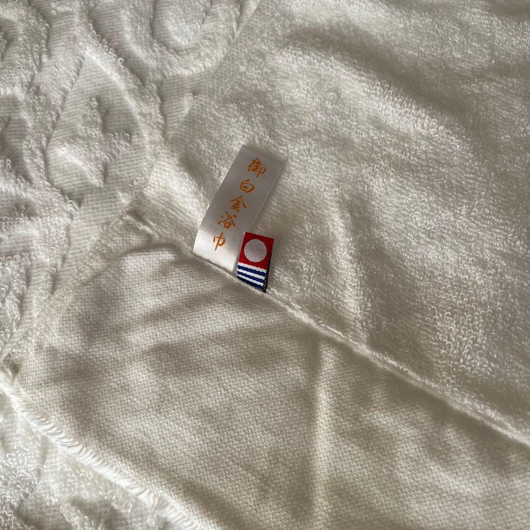 高級 御白金浴巾 バスタオル 4枚セット 小原 訳あり 今治 高級大判バスタオル