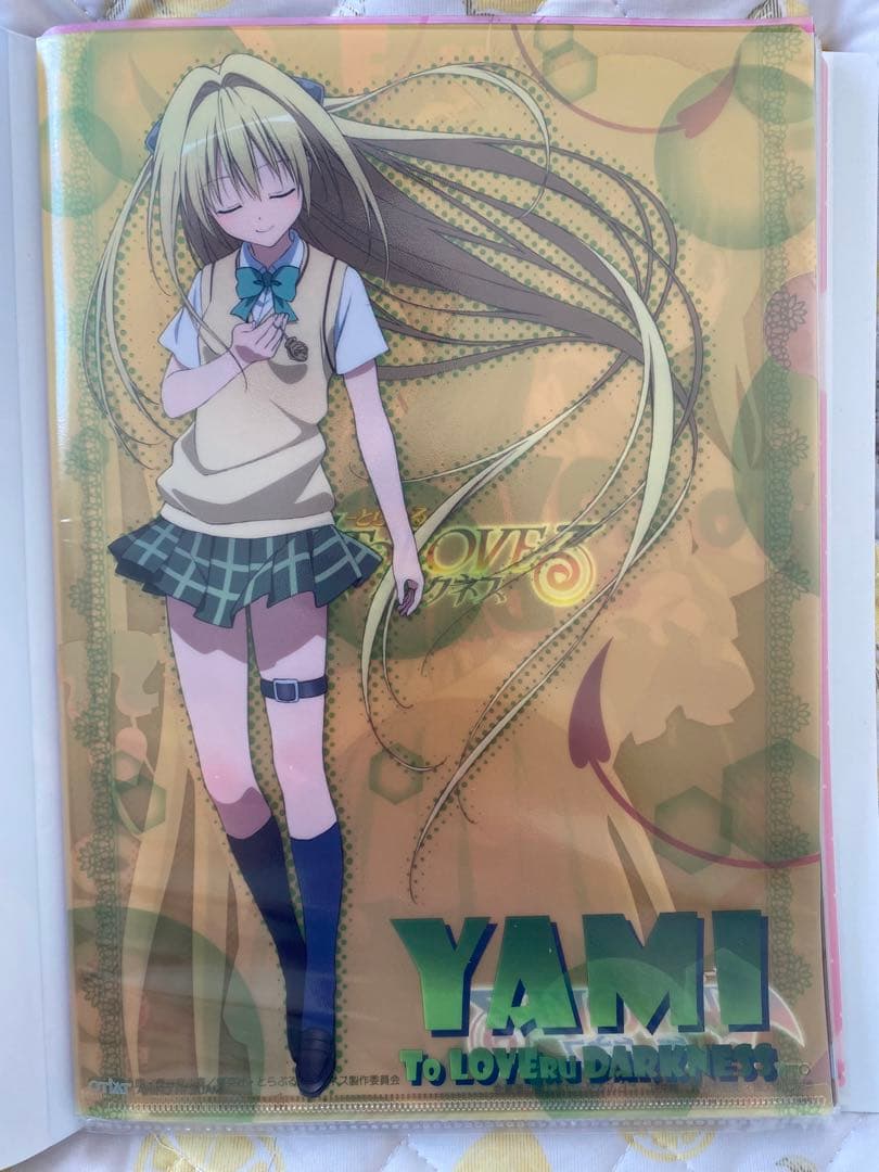 とらぶる　to loveる　ダークネス　クリアファイル　セット　タイトー　くじ