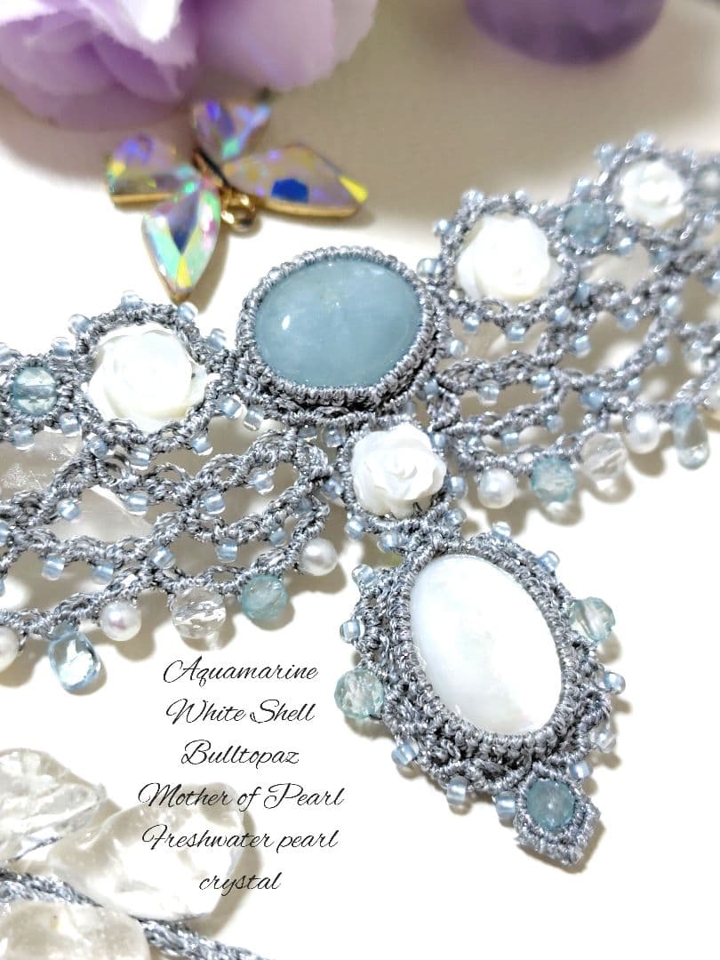 ☆アクアマリン　ホワイトシェル　ブルートパーズなどマクラメネックレス
