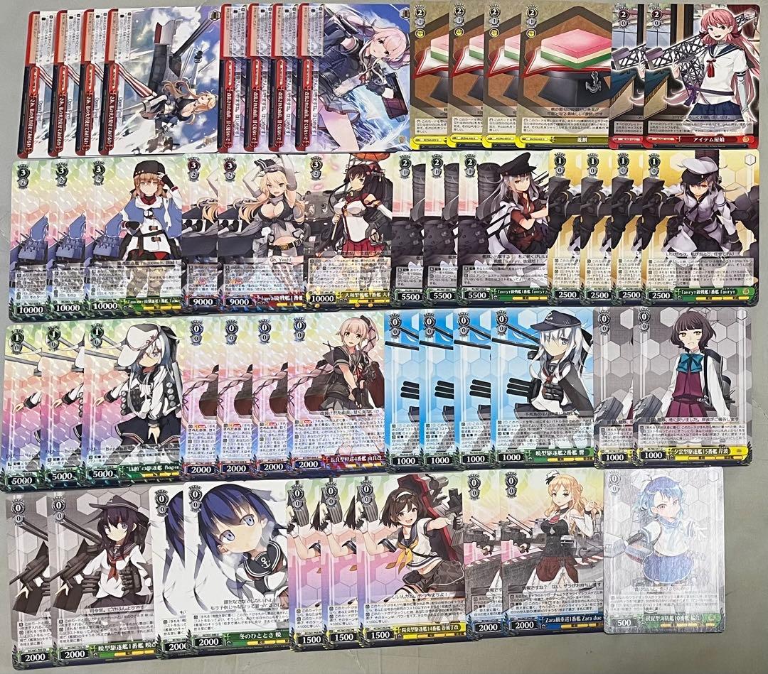 ヴァイスシュヴァルツ 艦隊これくしょん 艦これ デッキ 8扉