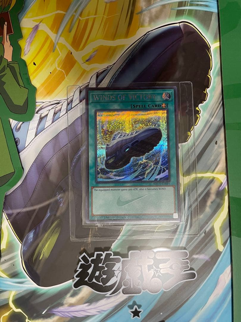 t*n様 Nike × 遊戯王 WINDS OF VICTORY カード限定品*