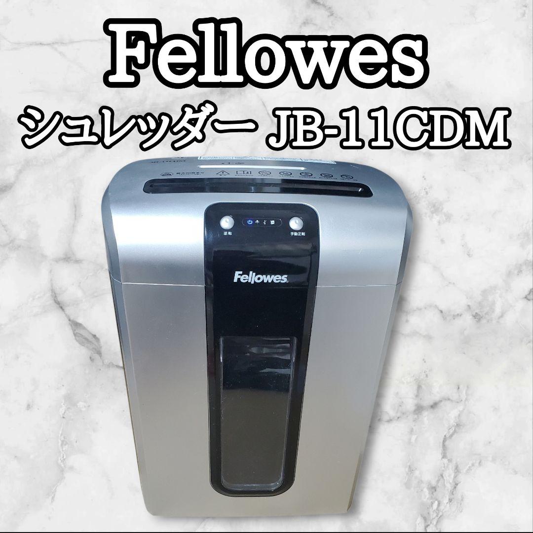 Fellowes フェローズ シュレッダー JB-11CDM マイクロカット