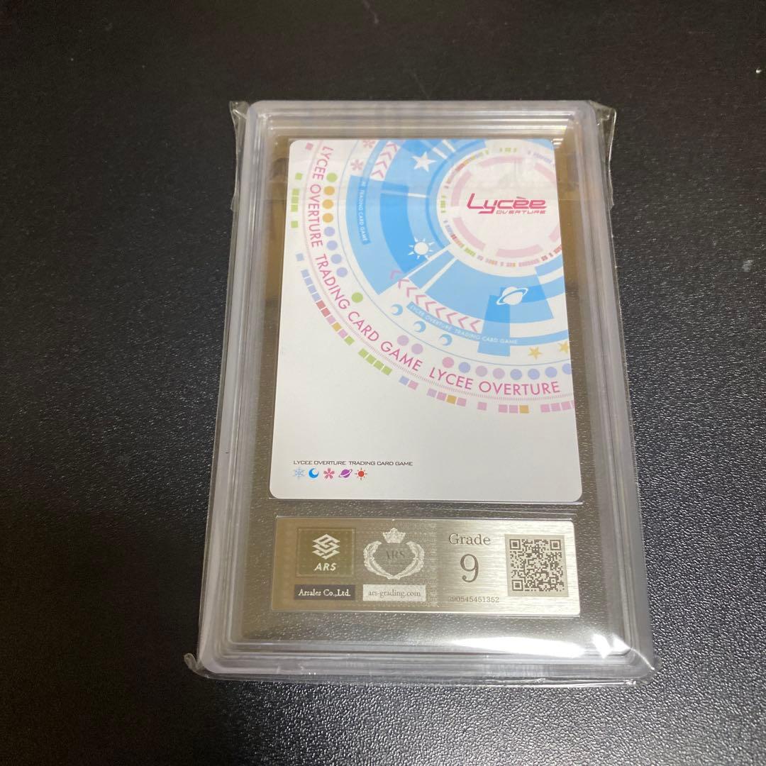 Lycee 『大図書館』の司書 テイル SP 直筆　ARS9