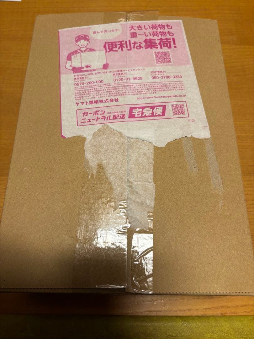 ポケモンカードMEGAドリームEX ポケモンセンター購入ダンボール未開封