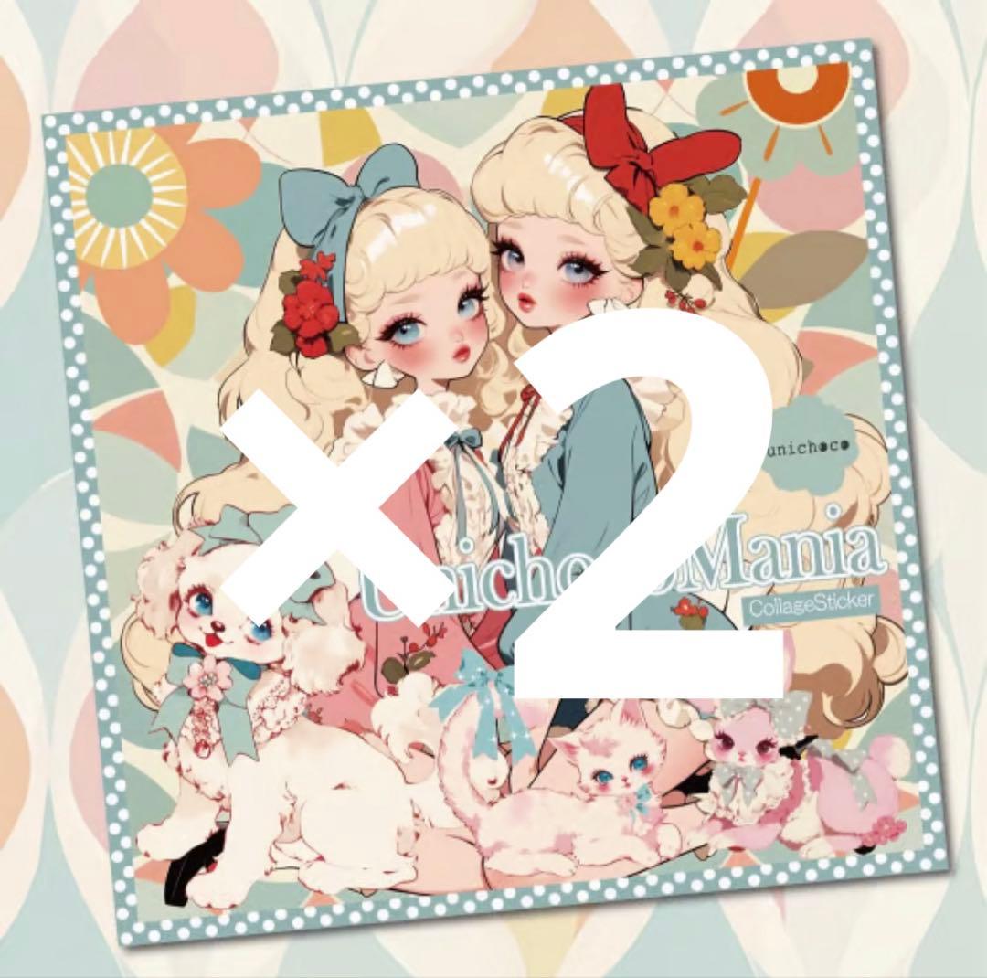 ルピナス様♡ありがとうございます♡