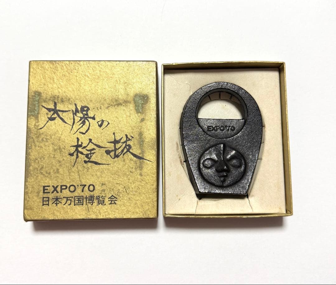 希少 当時品 太陽の塔 栓抜き 太陽の栓抜き 岡本太郎 大阪万博