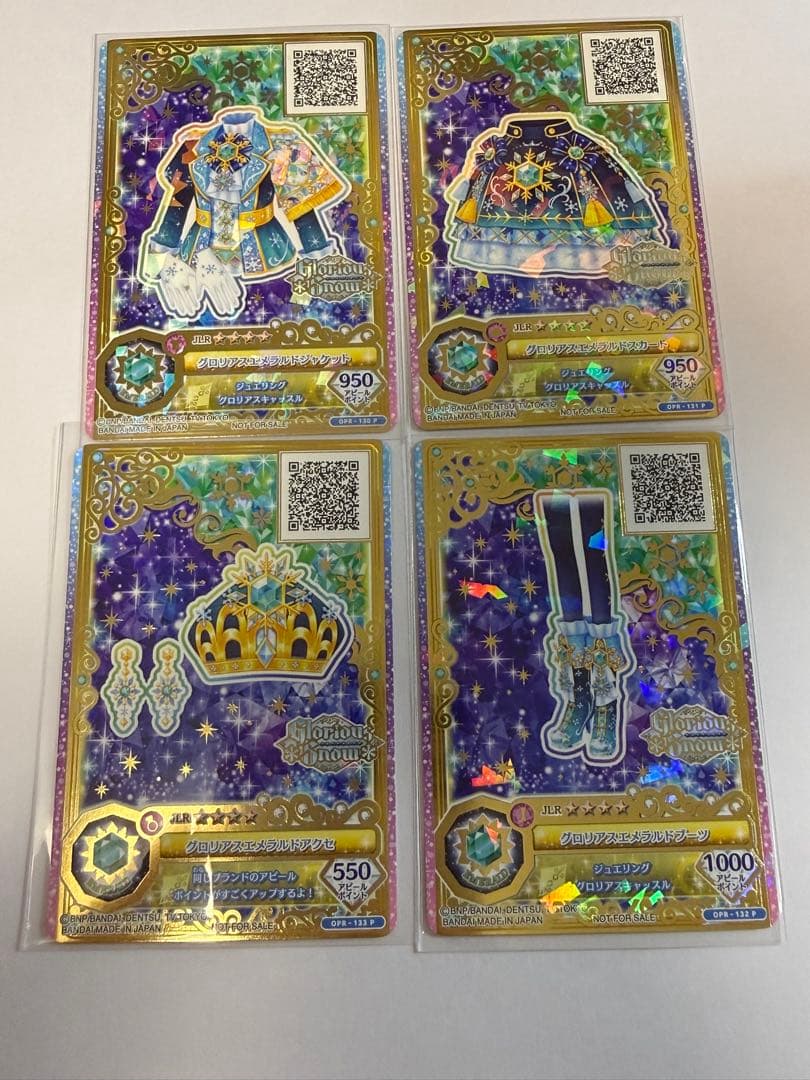 美品 アイカツカード　ジュエリングレア　グロリアスエメラルドコーデ ルーレット