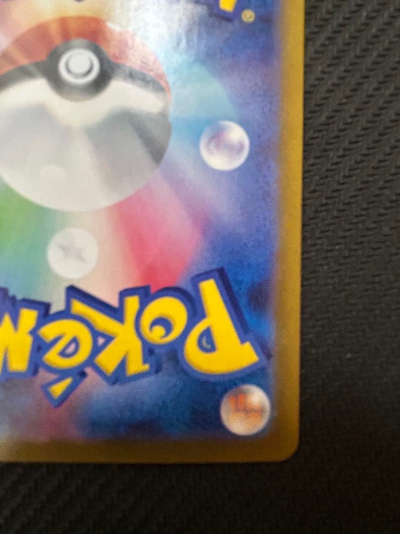 ビクティニ bwr チェレンSR