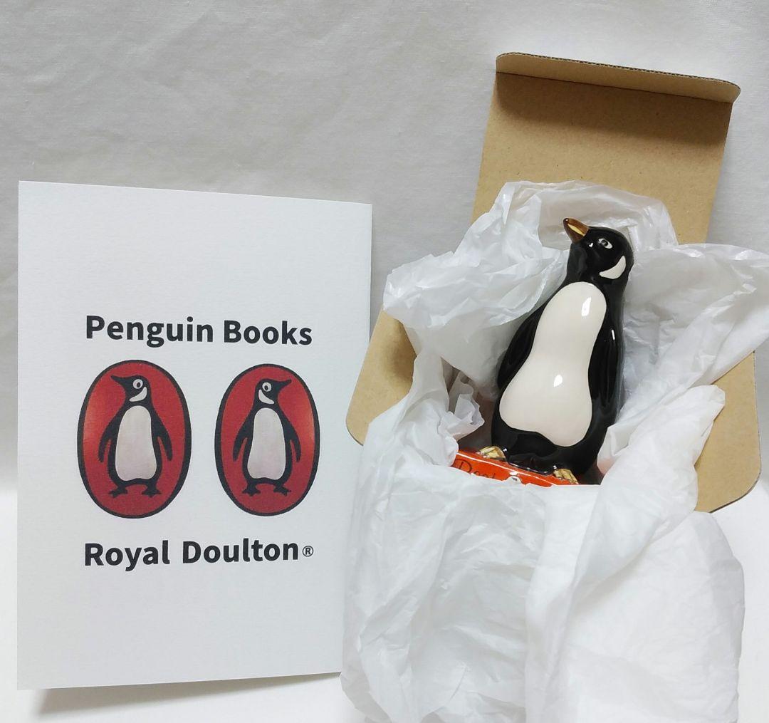 ペンギン 陶器人形ペンギンブックス❤︎英国王室ロイヤルドルトンアンティーク陶器！
