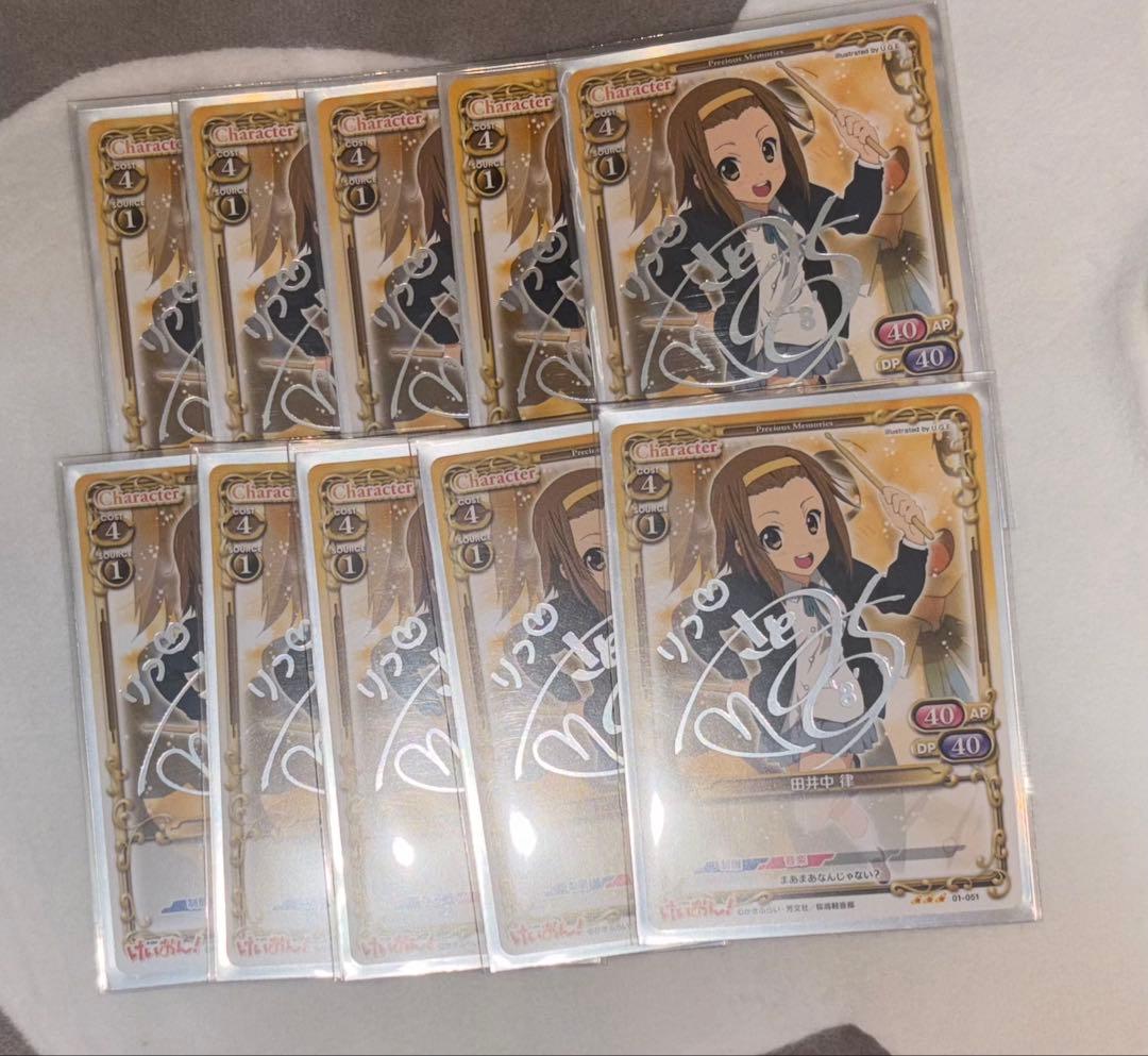 佐藤聡美　箔押しサインカード　12枚セット