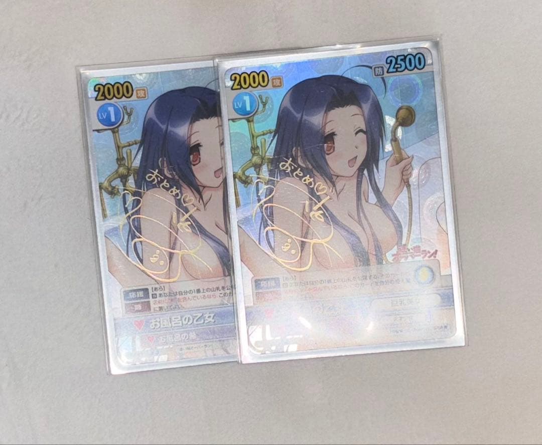 佐藤聡美　箔押しサインカード　12枚セット