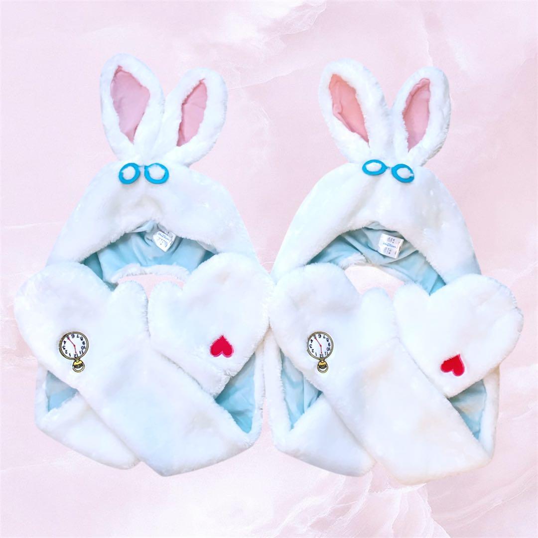 ディズニー　白うさぎ　ファンキャップ　マフラー　2個セット　ペア　お揃い