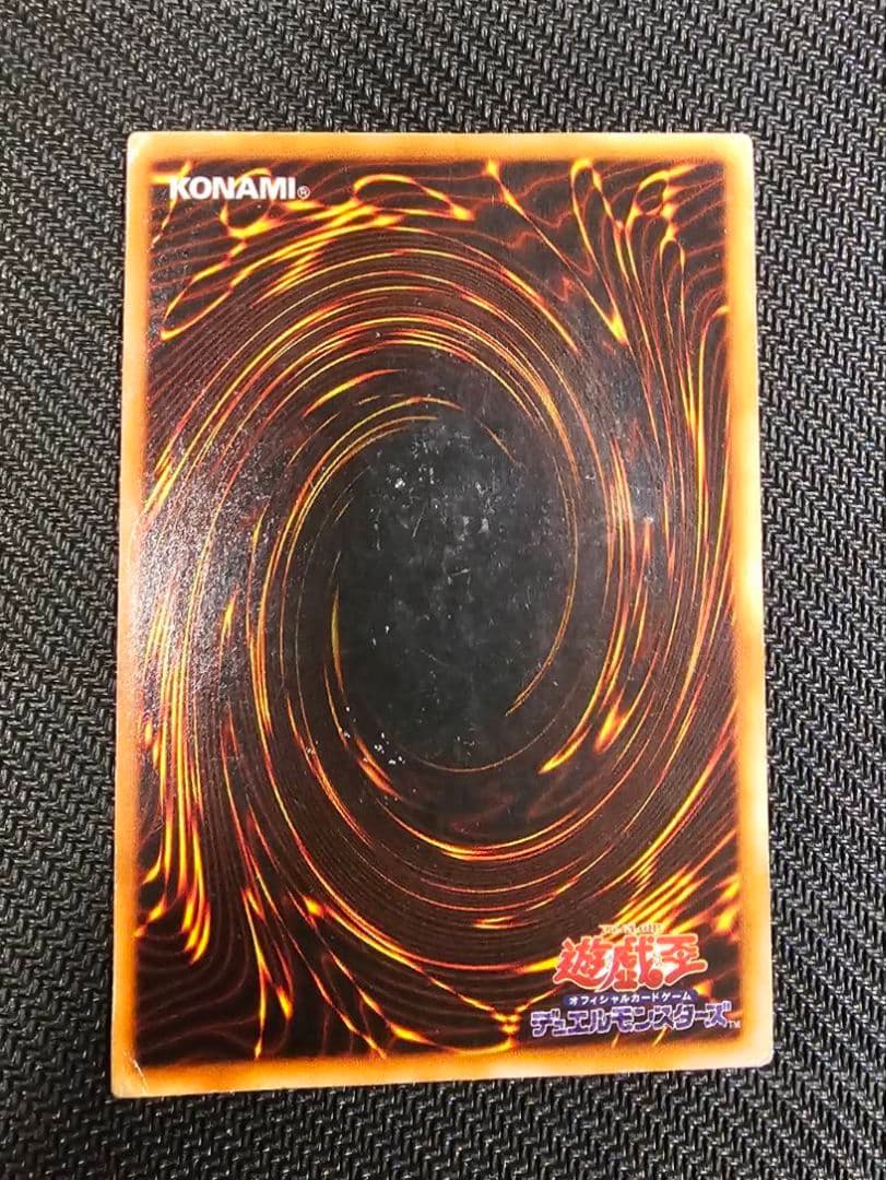 ✨特価✨青眼の白龍　初期　ブルーアイズホワイトドラゴン　遊戯王　ウルトラ　①