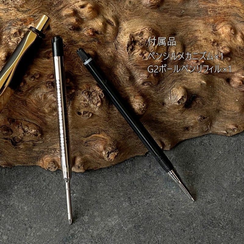 野原工芸似シャーペン　 BLUEスタビライズドウッド・ポプラ瘤杢 木軸ペン