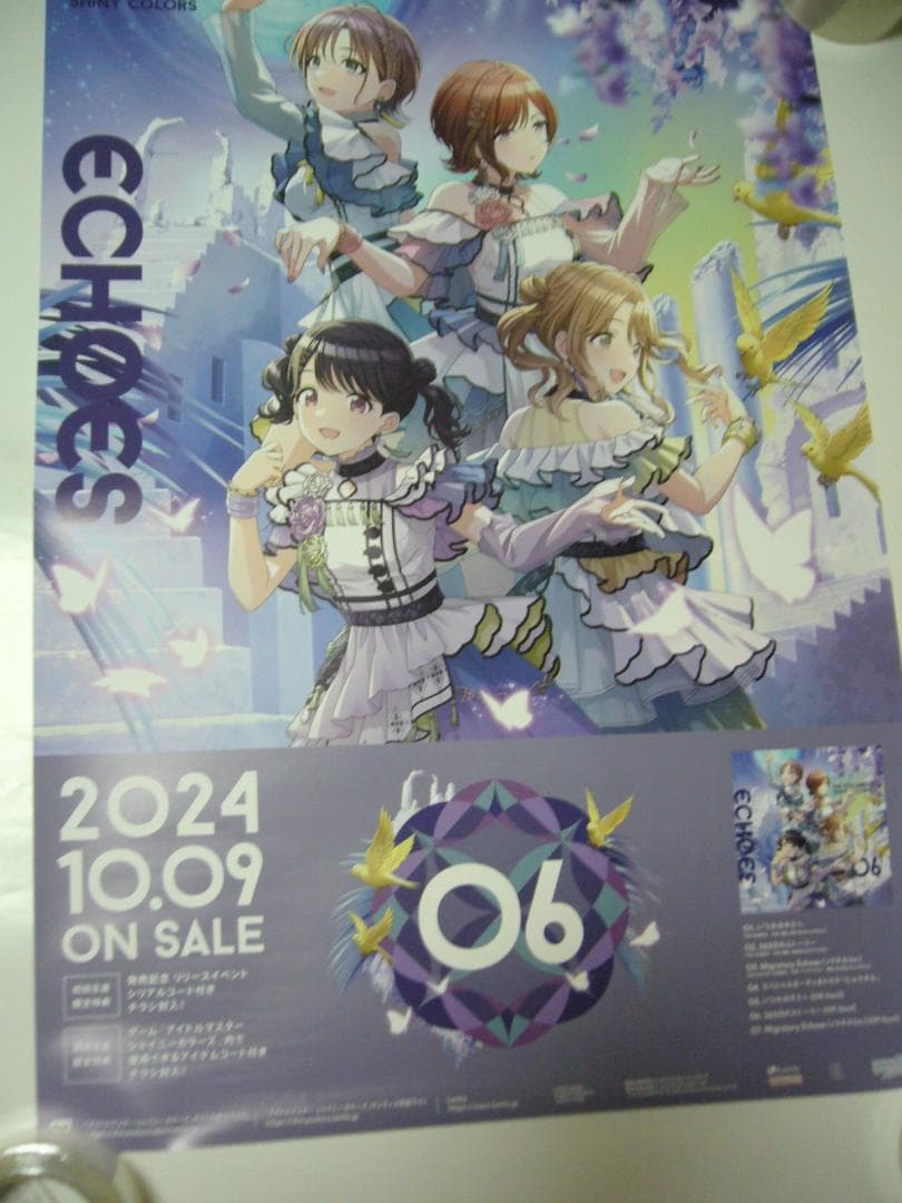 B2大 ポスター　アイマス　シャニカラ ECHOES 06