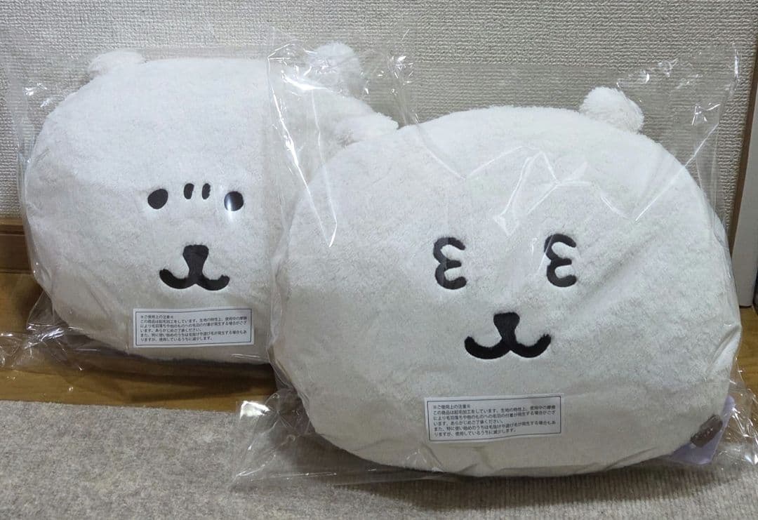 ナガノくじ　くまだらけ　C賞　クッション2個セット