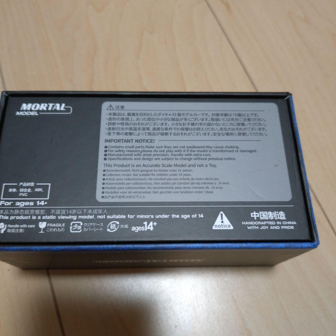 限定　OOKAWAモデル　Nissan Silvia 1/64 青