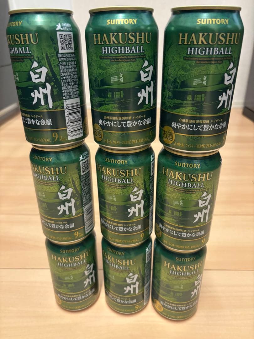 サントリー 白州ハイボール 350ml 9缶