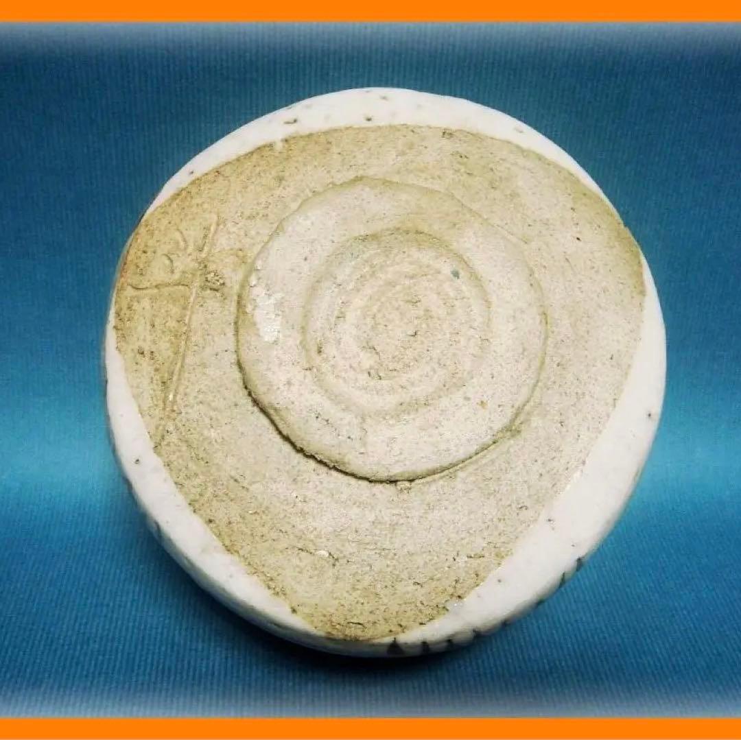 495『志野茶碗 箱付き』斗　/骨董品 古美術 古玩 アンティーク