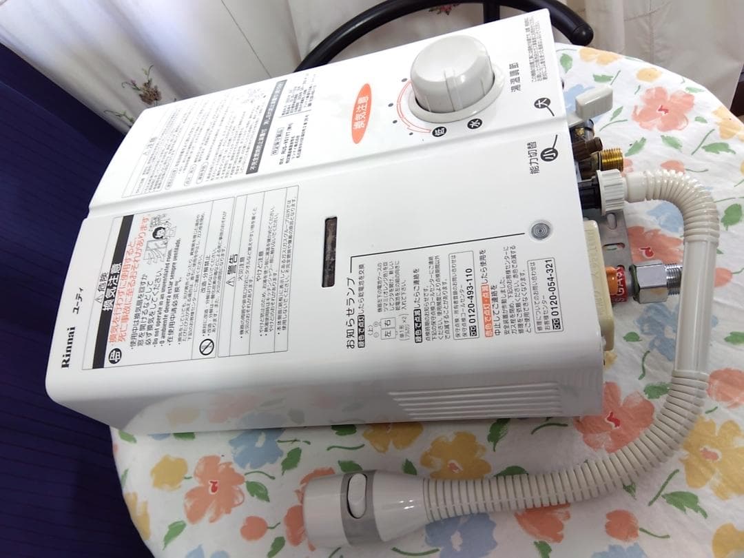 1613★リンナイガス湯沸かし器、都市ガス用12A13A、２０２０年製