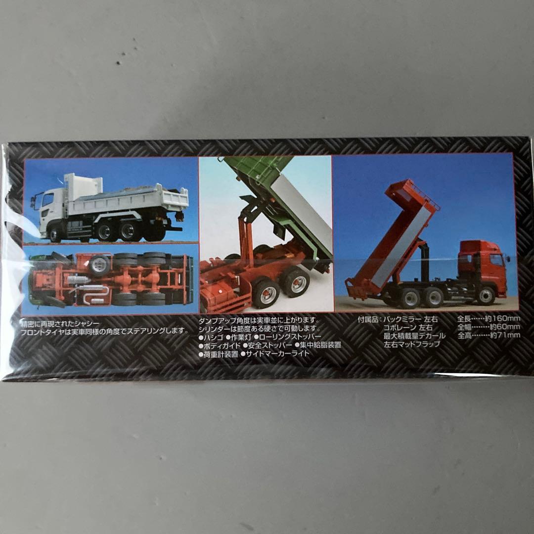 1/50 ケンクラフト　日野プロフィアダンプトラック　黒