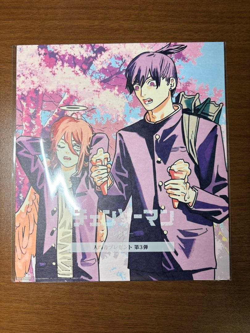 【価格相談可】チェンソーマン　レゼ　JINS フライヤー