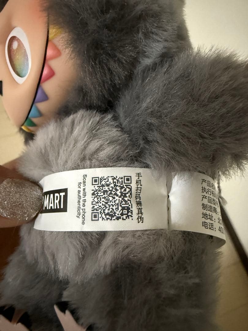 ラブブ　Big into Energy シークレット　正規品