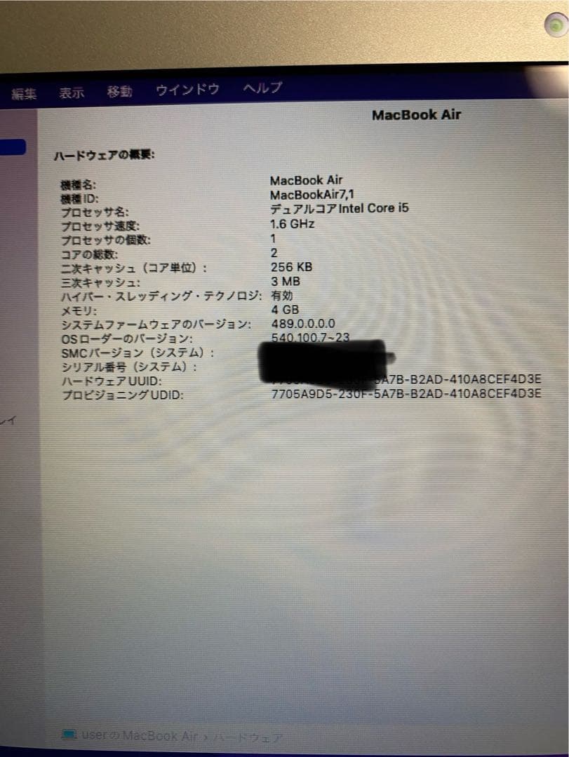 名機 マックブック 2015 11 MacBook Air Core i5 4G