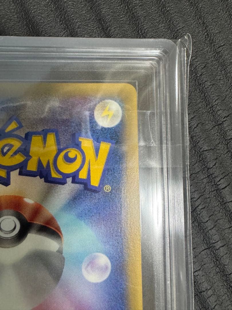 ARS鑑定 2005 デルタ種 ピカチュウ ポケモンワンダーランド プロモ