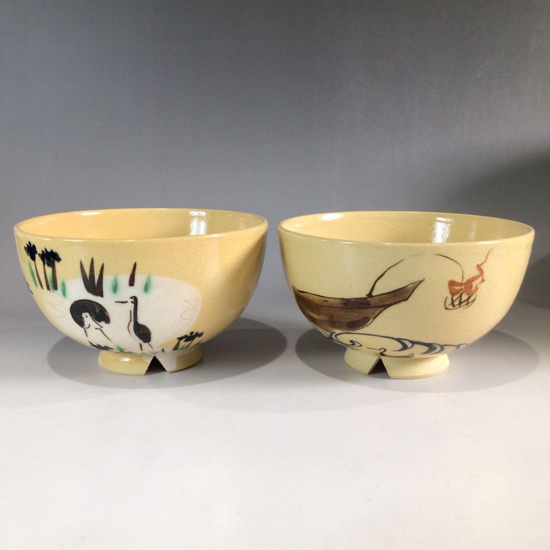 Ｐ２３１　茶碗　十二客　『水野秋草造』『藤原定家　花鳥和歌』『十二月茶碗』　共箱