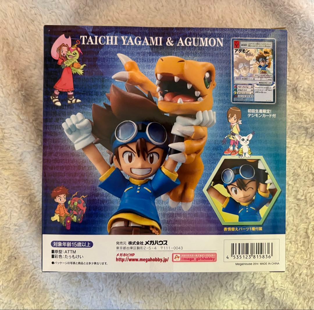 初回限定版 ガブモン＆石田ヤマト、アグモン＆八神太一 G.E.M.　フィギュア