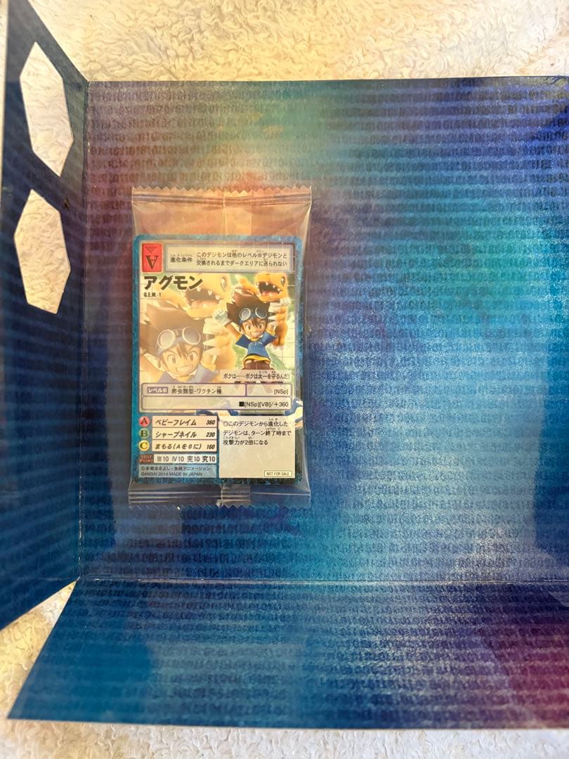 初回限定版 ガブモン＆石田ヤマト、アグモン＆八神太一 G.E.M.　フィギュア